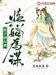 七十二载读音？游戏画面