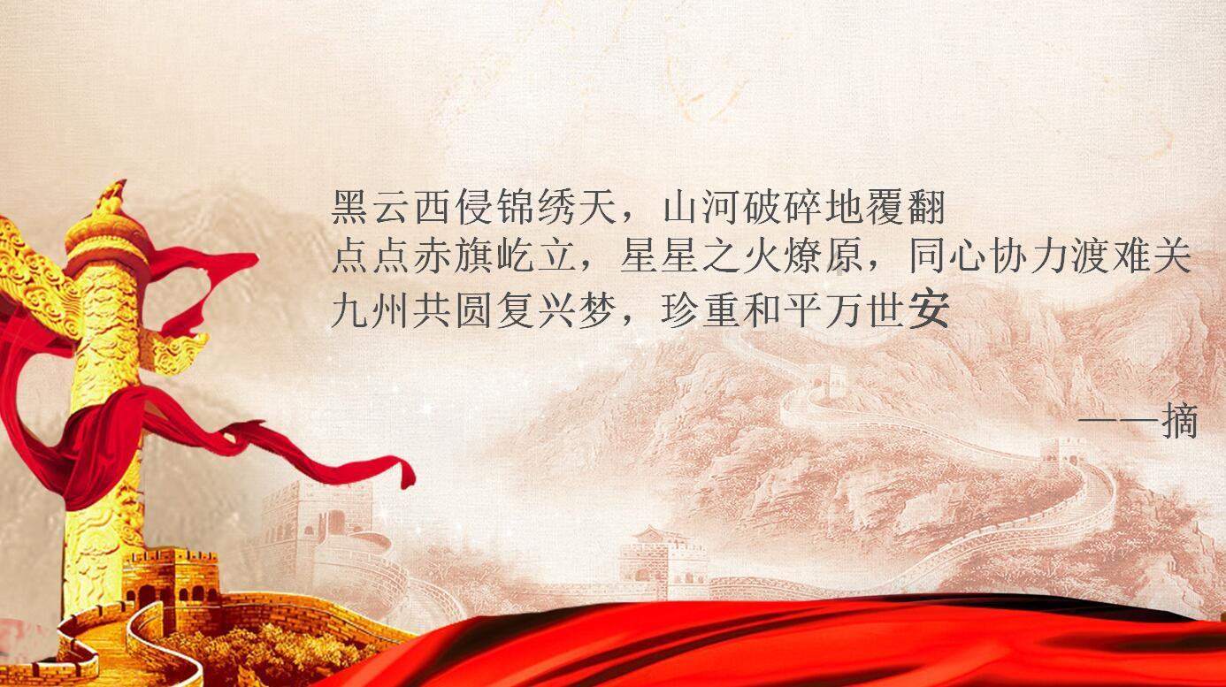 花千骨小说花千骨查案游戏画面