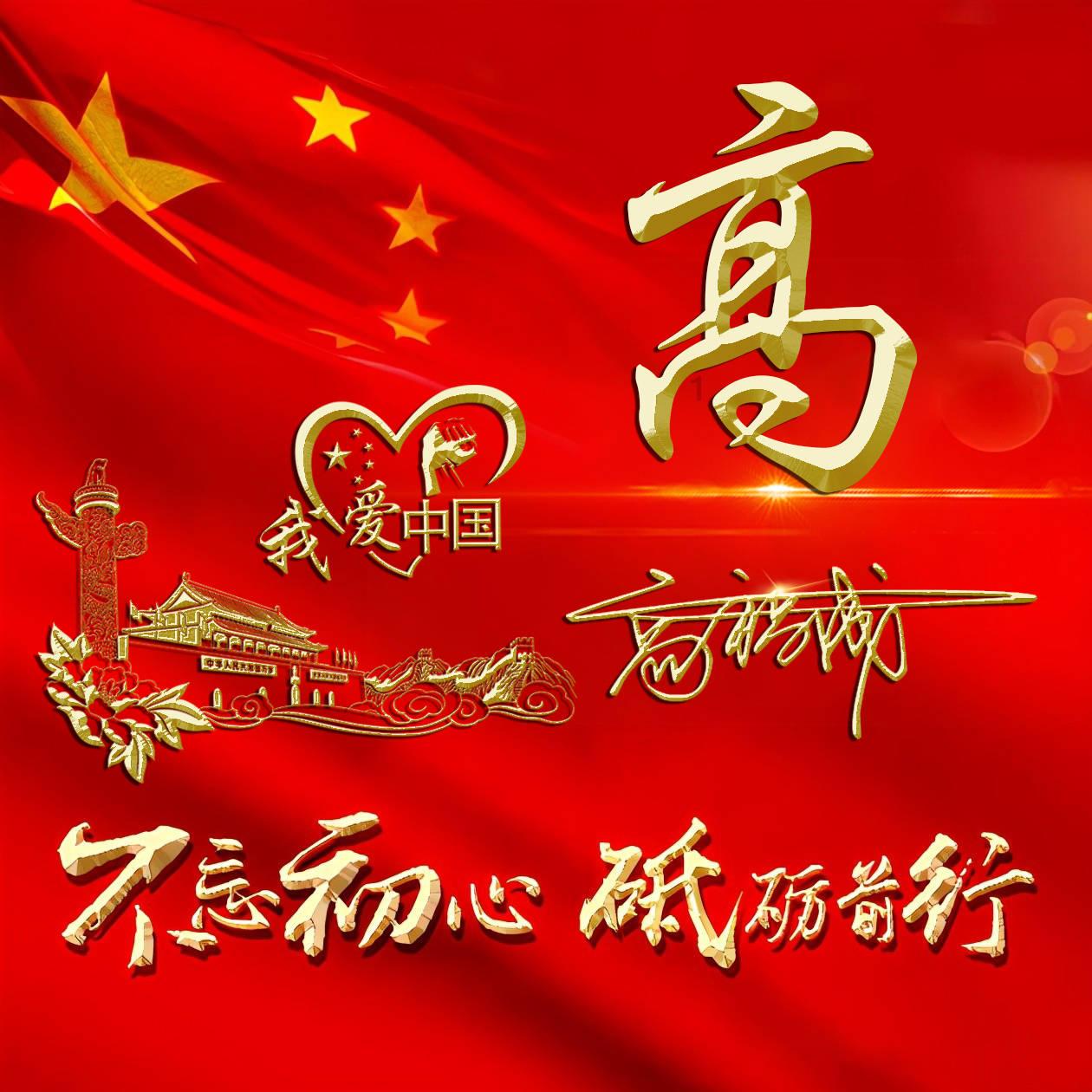 飙酷车神