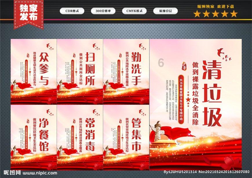 男妲己:道歉之辩