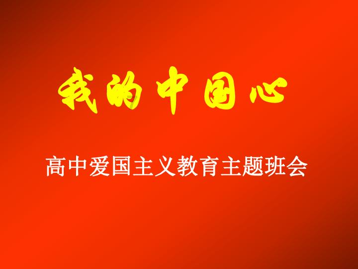 拯救星座3