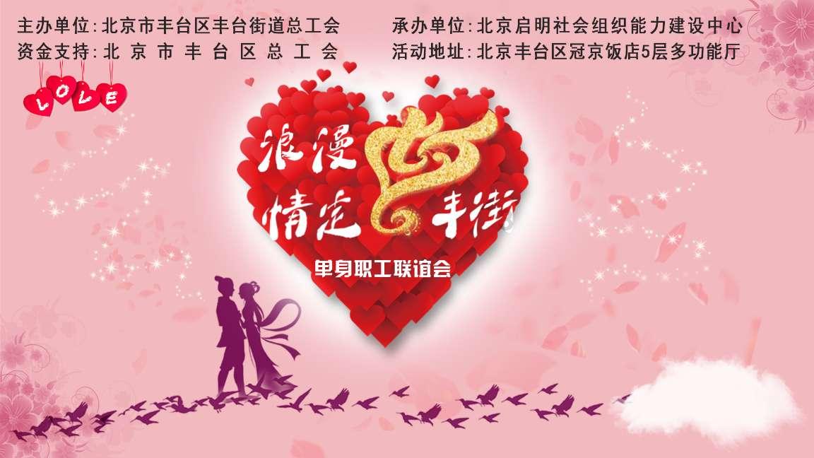 幸运女孩救援