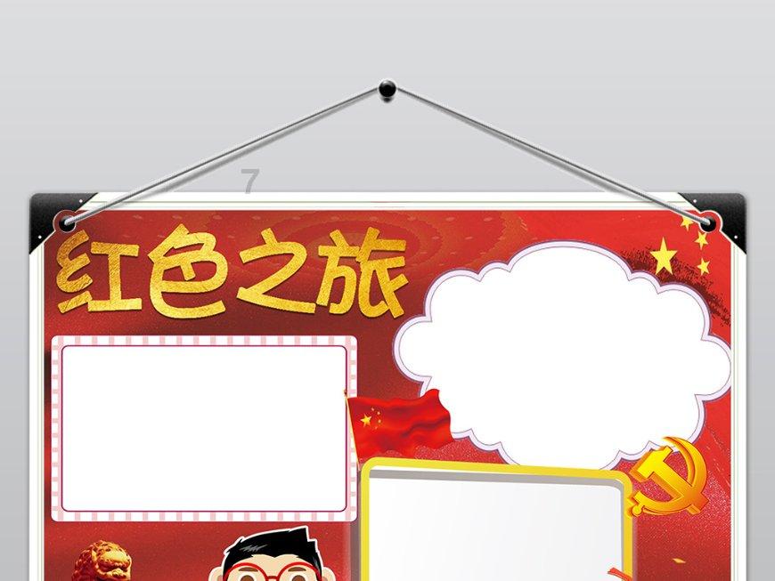 拯救可爱小浣熊