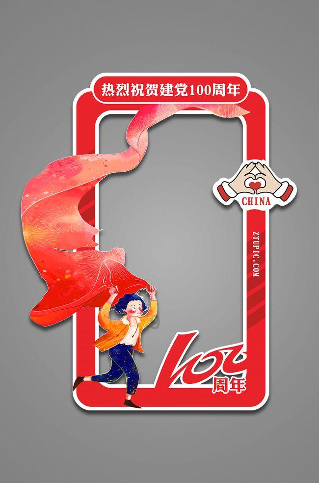 画线接蓝色球