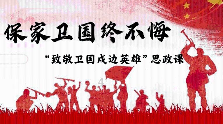 寻找奈良树花