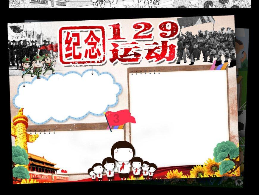 宝贝七巧板