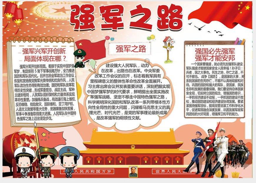 逃离火车站口