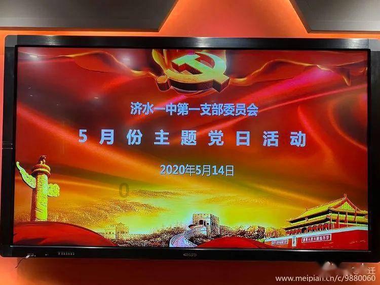飞扬的独眼鸟