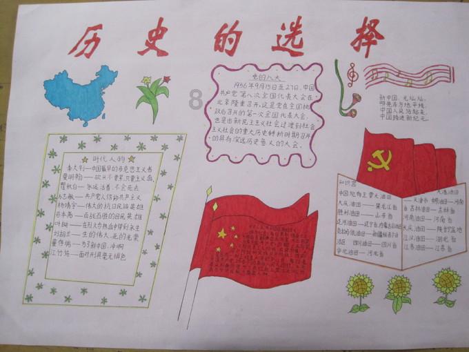 时尚芭比做美甲