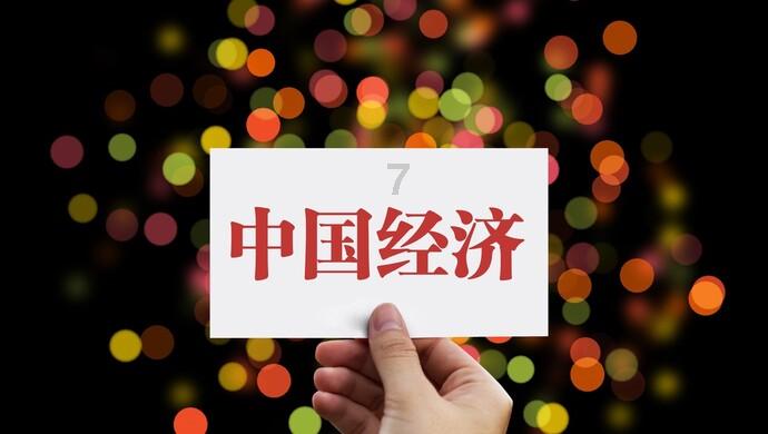 实况2019