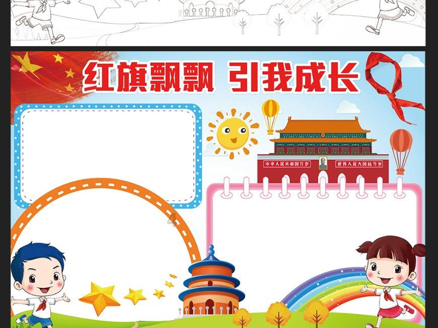 你认为伴侣情绪稳定真的重要吗？游戏画面