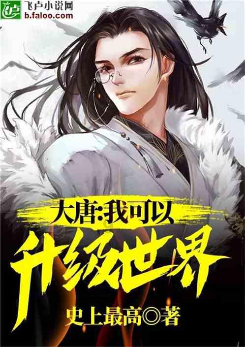 死神VS火影3.0