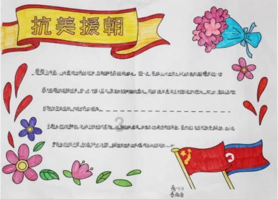 召唤神龙万宁版祖龙