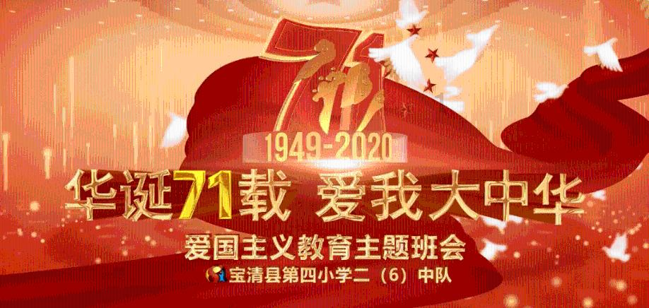 高中历史素材高中中外历史纲要上下中文朗读音频mp3