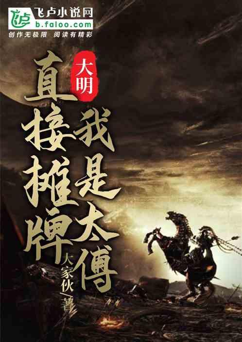 逃离无人城堡