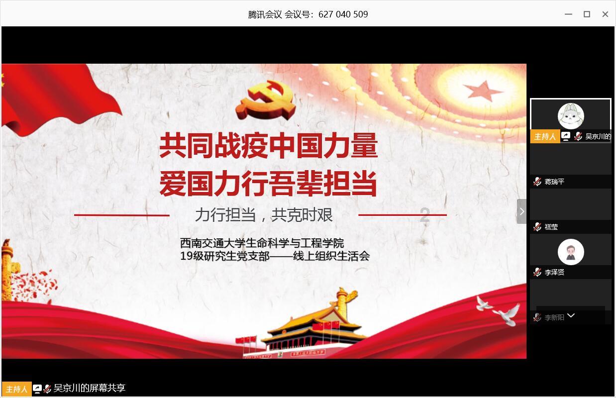 动物帮帮忙保卫家园