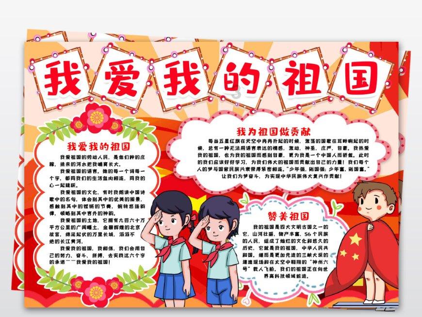 艾利时尚博客