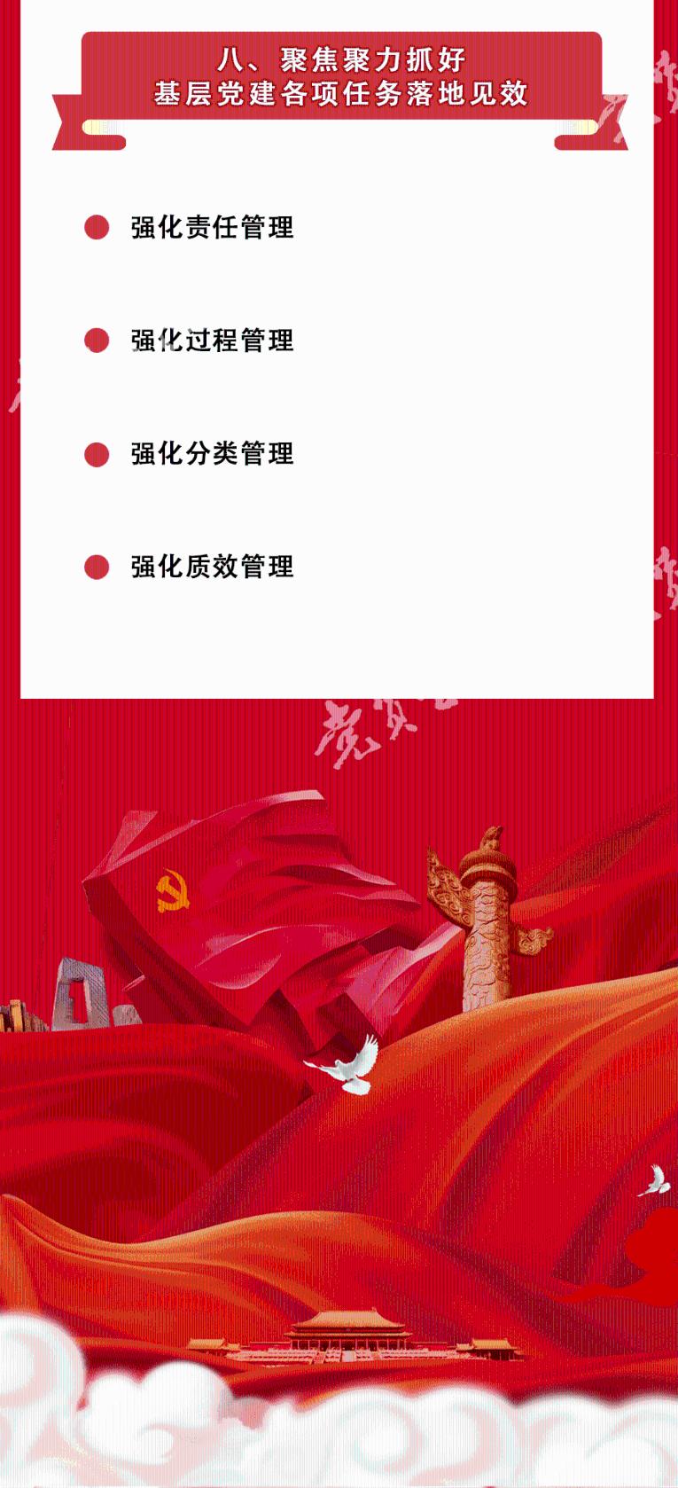 皇室派对夜