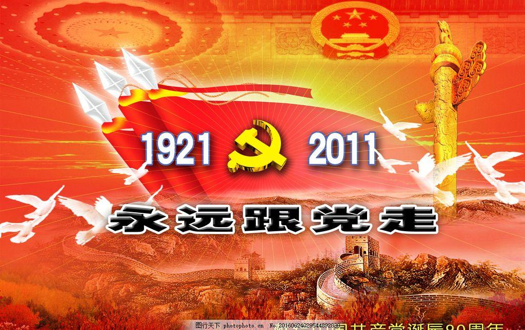 下一站，回家！上游新闻今日9时开启春运首日直播