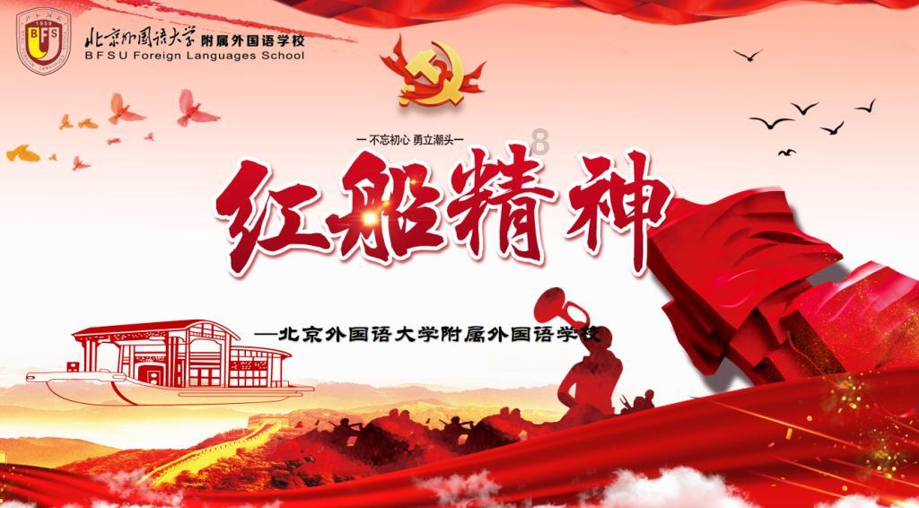 国王的坐骑