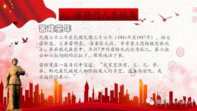 太空炽焰冲锋无敌版