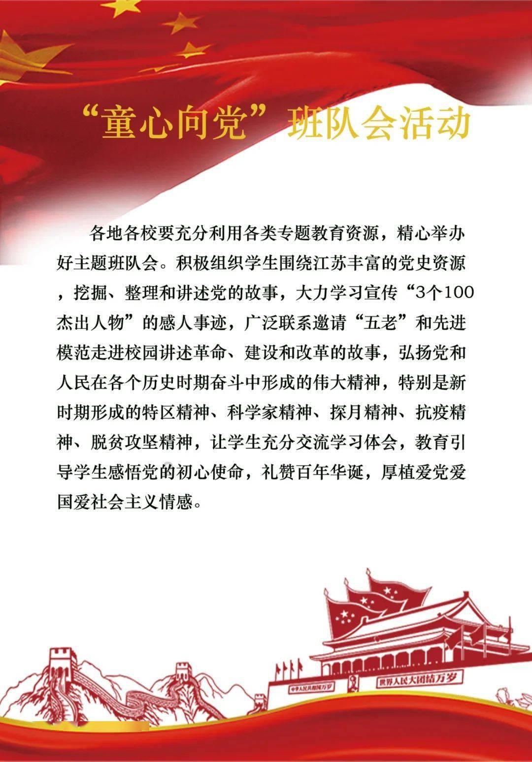 小企鹅逃生