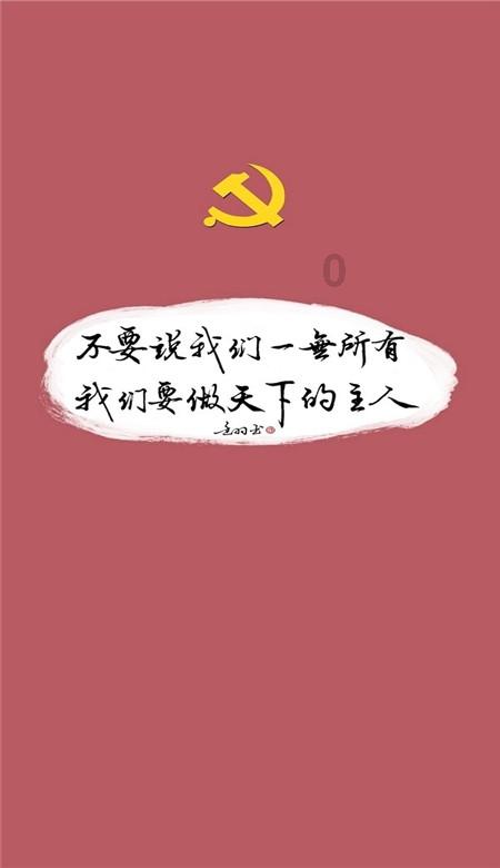 解惑问答社区- 真的会有人相爱一辈子吗?