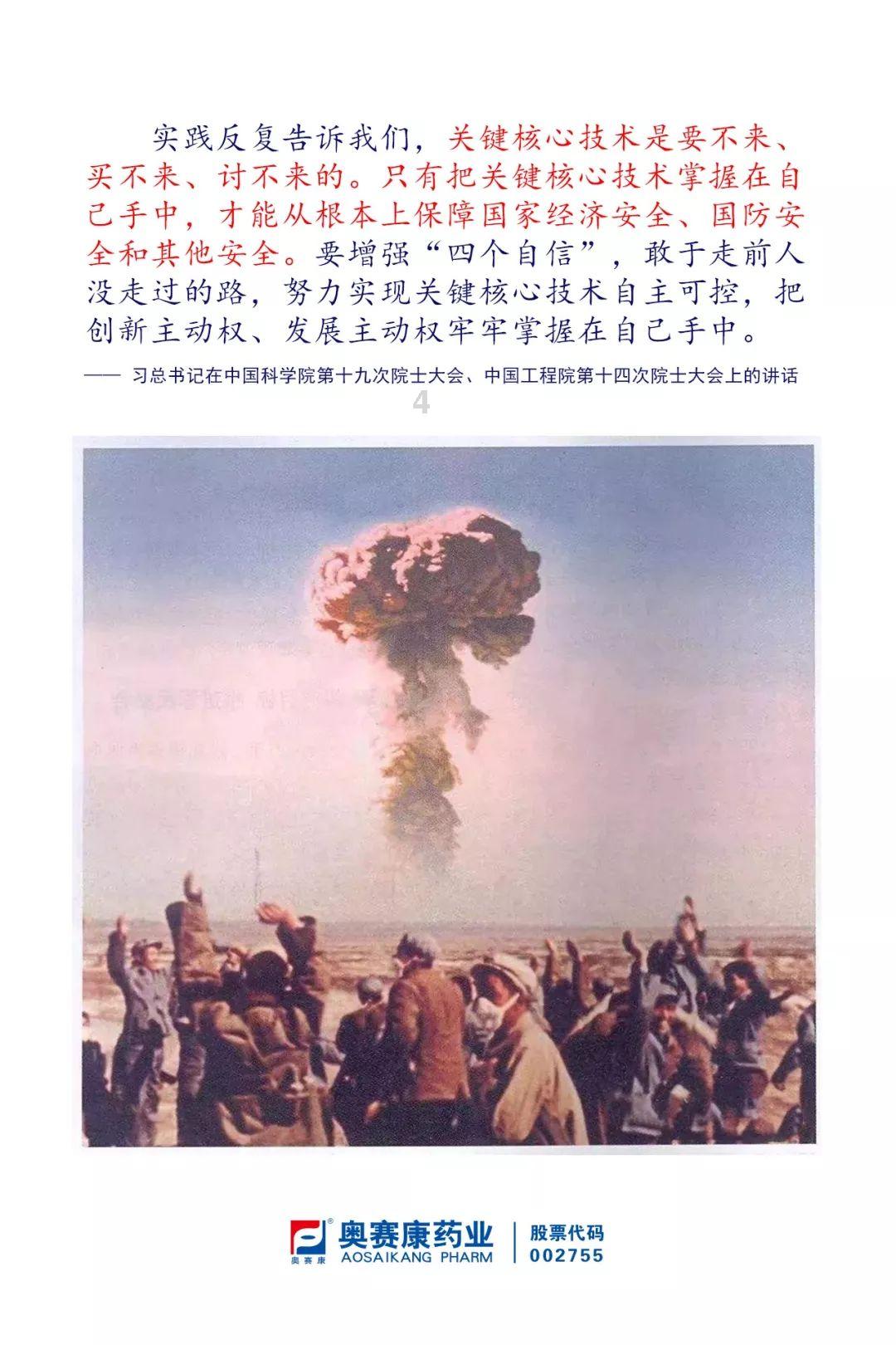 起重机卡车找不同