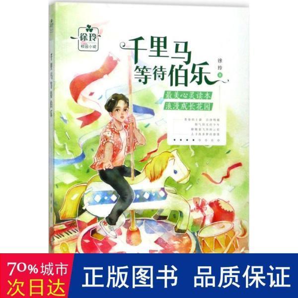 为什么脸上老长白色痘痘怎么办？游戏画面