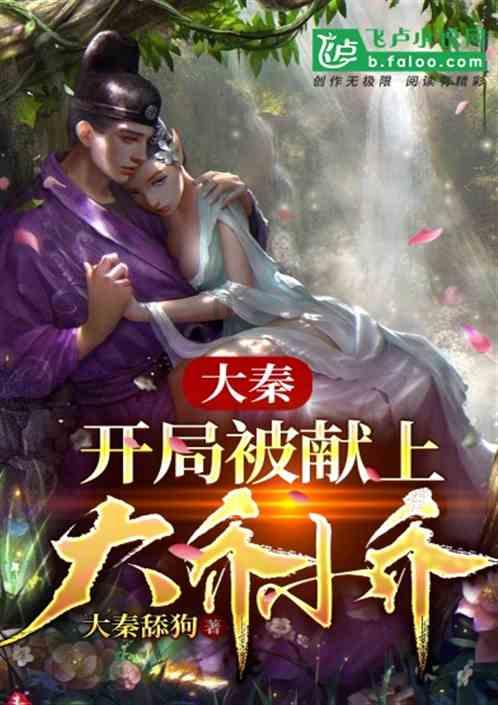假日大厦