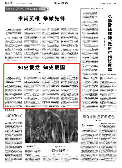 寻找遗失的手提包
