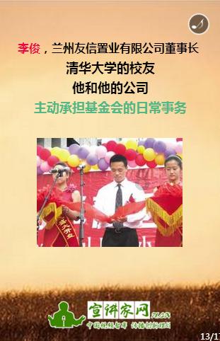一路顺风