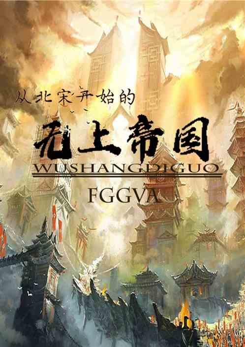 国王的坐骑