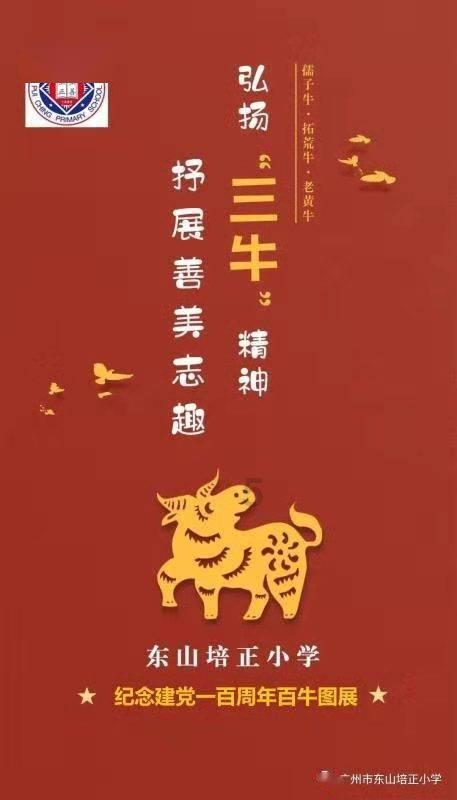 这里是北疆活力内蒙古|“舞悦冰雪 情暖腊八”冰雪文化活动精彩纷呈