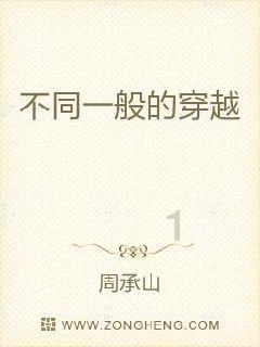 时速15公里，走在铁路上的这款“迷你”车是干啥的？