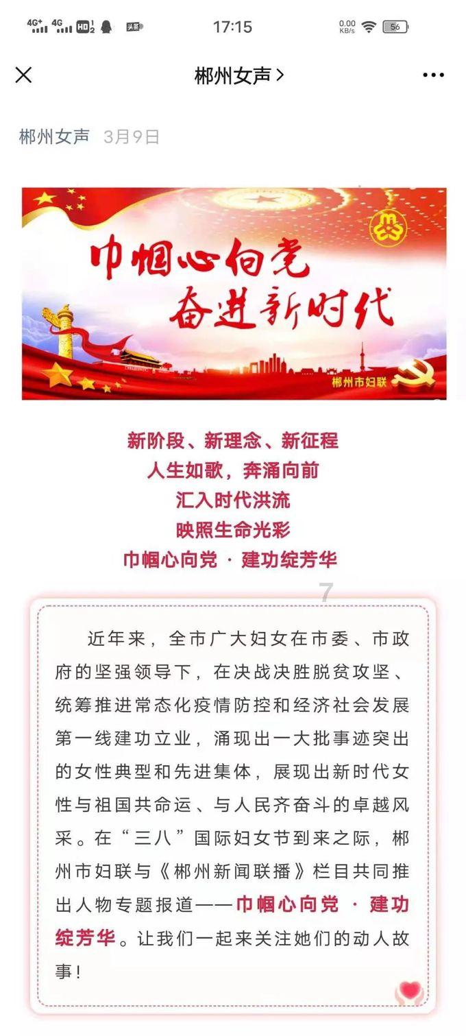 聚焦两会·满洲里市经济社会高质量发展系列报道之二:厚重民生答卷托起百姓“稳稳的幸福”