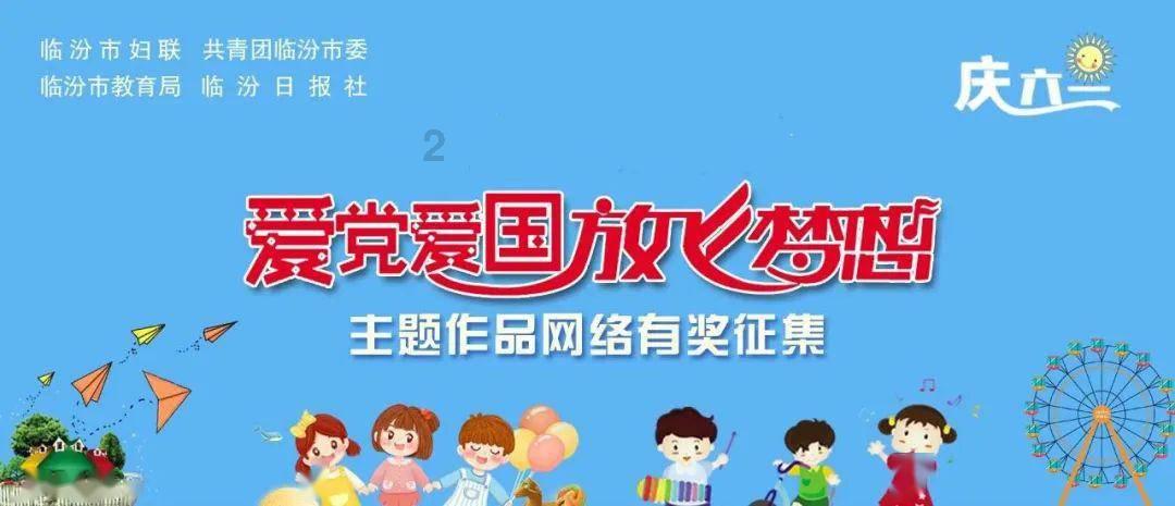 愤怒的小鸟