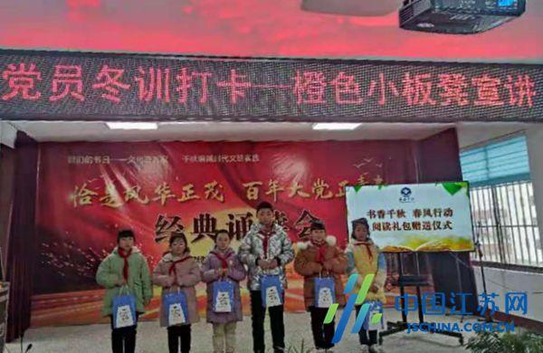花千骨小说花千骨查案游戏画面