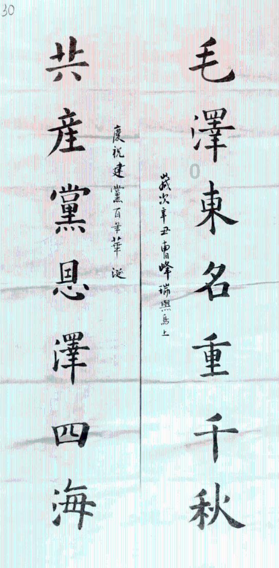 熊仔超级找茬