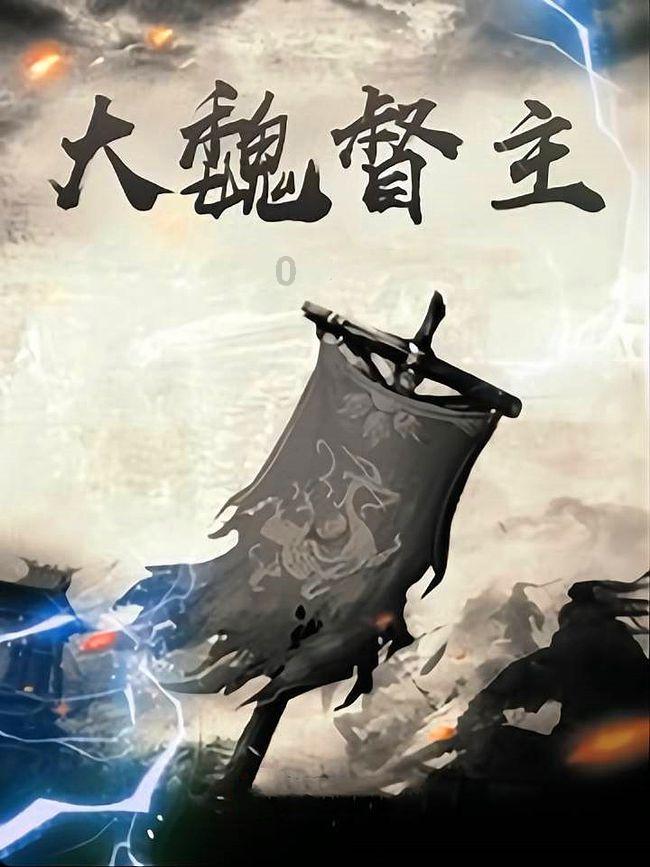 热带天堂找不同