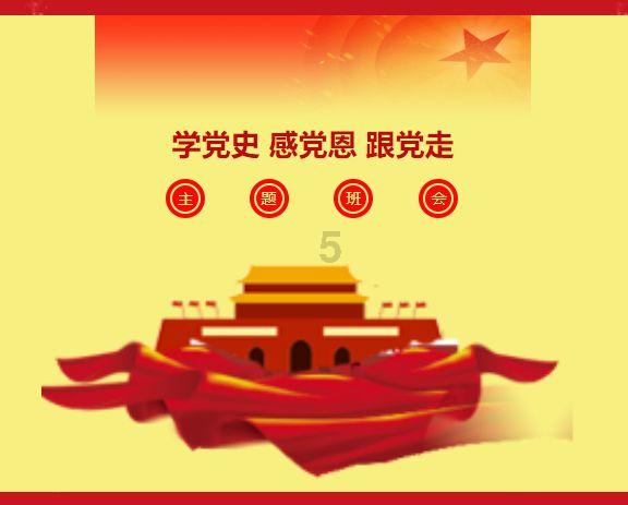 3-4月有什么大事游戏画面
