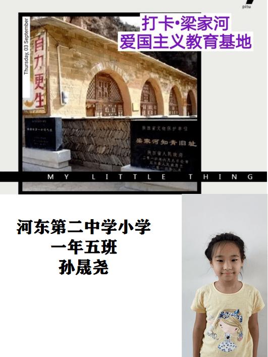 曲阳县税务局：政策精准推送 税惠直达快享