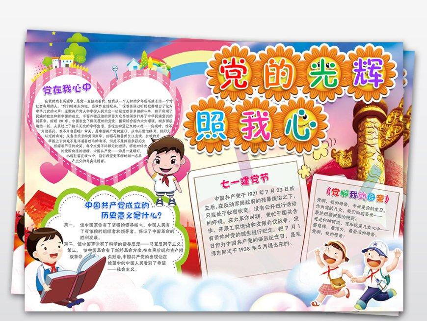 如何看微信群里哪些是自己的好友游戏画面