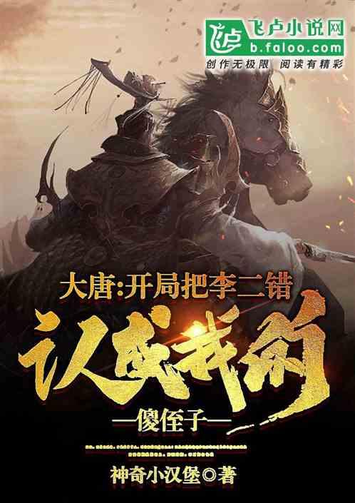 总是担心自己的托管班经营不好怎么办？游戏画面