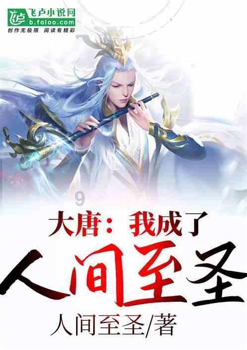 火柴人打羽毛球3