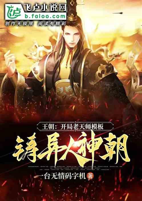 请勿打扰