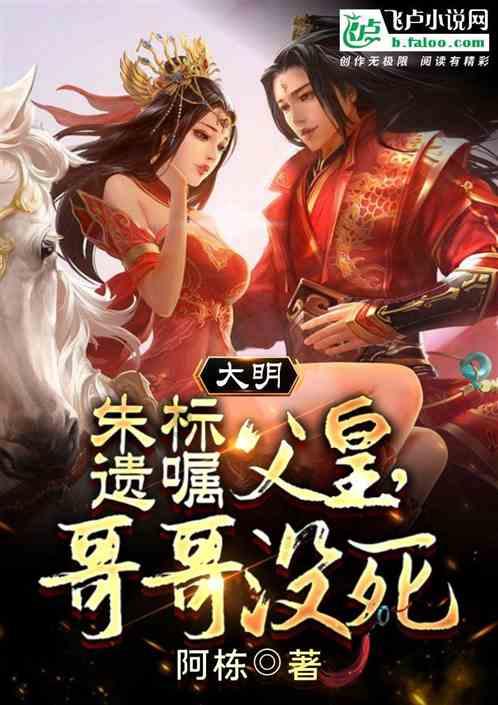 推荐下地板加盟品牌吧？我想着创业做加盟呢。游戏画面