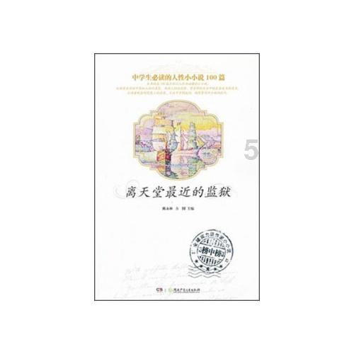 睿创微纳协同发展净利预增60% 9个月研发费4.62亿增强竞争力