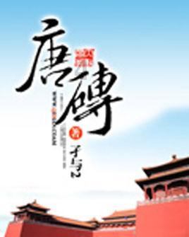 猪猪去冒险