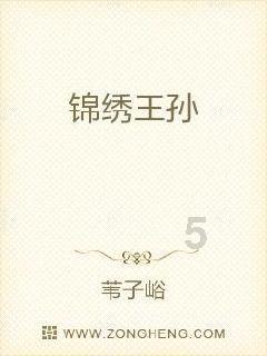 母亲送儿子礼物刻什么字？游戏画面